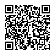qrcode:https://www.infos.ga/affaire-pierre-pean-vs-ali-bongo-la-justice-francaise,2009