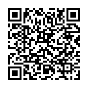qrcode:https://www.infos.ga/emprisonnement-de-serge-maurice-mabiala-ces-soutiens-s,1362
