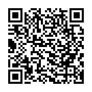 qrcode:https://www.infos.ga/carnage-a-franceville-les-parents-des-4-victimes-decapitees,8562