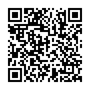 qrcode:https://www.infos.ga/immigration-plus-de-1-000-enfants-mineurs-detenus-dans-des,029