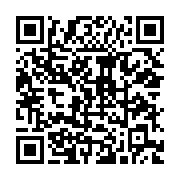 qrcode:https://www.infos.ga/championnats-de-taekwondo-alphonse-mouity-se-felicite-d,445