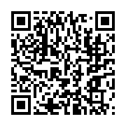 qrcode:https://www.infos.ga/discours-a-la-nation-d-ali-bongo-decryptage-d-une-saga-de,1218