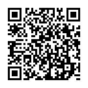qrcode:https://www.infos.ga/gabon-vs-rdc-ali-bongo-a-franceville-pour-porter-chance-aux,1779