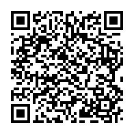 qrcode:https://www.infos.ga/le-vaccin-contre-la-covid-19-doit-etre-considere-comme-un-bien,5381