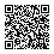 qrcode:https://www.infos.ga/un-nouveau-baccalaureat-technique-pour-les-eleves-du-gabon,1087