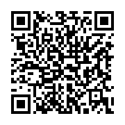 qrcode:https://www.infos.ga/dialogue-national-inclusif-au-gabon-les-resolutions-de-la,8931