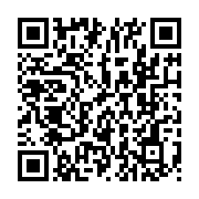 qrcode:https://www.infos.ga/ali-bongo-degraisse-son-gouvernement-de-quelques-ministres,4479