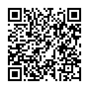 qrcode:https://www.infos.ga/un-symposium-international-pour-reflechir-sur-les-aires,4360