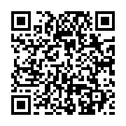 qrcode:https://www.infos.ga/bruno-ben-moubamba-deloge-du-siege-national-de-l-upg,933