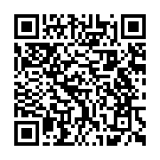 qrcode:https://www.infos.ga/concours-d-entree-a-l-eni-2025-les-inscriptions-en-ligne,9844