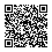 qrcode:https://www.infos.ga/ali-bongo-n-aurait-t-il-pas-confiance-a-ses-proches,2054