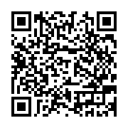 qrcode:https://www.infos.ga/la-basketteuse-geraldine-robert-quitte-son-club-francais-de,1909