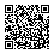 qrcode:https://www.infos.ga/candidat-unique-bonaventure-nzigou-manfoumbi-reprend-les,7824
