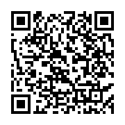 qrcode:https://www.infos.ga/assemblees-annuelles-la-bad-trace-sa-feuille-de-route,11985