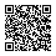 qrcode:https://www.infos.ga/cloture-du-tout-premier-forum-sur-le-petrole-et-le-gaz-a,482