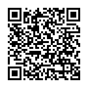 qrcode:https://www.infos.ga/justin-ndoundangoye-condamne-a-5-ans-de-prison-assortis-de,6434