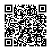 qrcode:https://www.infos.ga/ouverture-de-la-26e-edition-forum-cap-com-des-experts,632