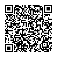 qrcode:https://www.infos.ga/legislatives-et-locales-2025-le-ministere-de-l-interieur-dement,10416