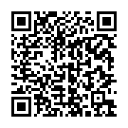 qrcode:https://www.infos.ga/referendum-au-gabon-le-ministere-de-l-interieur-dit-oui-aux,9377