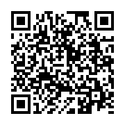 qrcode:https://www.infos.ga/allo-ali-bongo-a-perdu-sa-ministre-deleguee-au-budget,3042