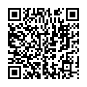 qrcode:https://www.infos.ga/prestation-de-serment-du-gouvernement-mborantsuo-recue-en,361