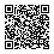 qrcode:https://www.infos.ga/brice-alihanga-tony-ondo-mba-et-noel-mboumba-arretes-par-la,4780