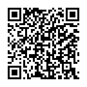 qrcode:https://www.infos.ga/malgre-le-variant-omicron-la-premiere-ministere-gabonaise,1104