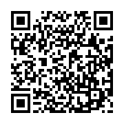 qrcode:https://www.infos.ga/mise-sous-bons-de-caisse-seulement-6-617-fonctionnaires,3775