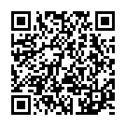 qrcode:https://www.infos.ga/jane-harrington-anyentyuwe-l-une-des-premieres-feministes,7339