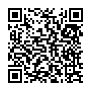 qrcode:https://www.infos.ga/elections-2023-le-materiel-electoral-deja-en-route-pour-l,1844