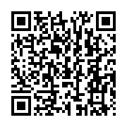 qrcode:https://www.infos.ga/regies-financieres-les-syndicats-des-agents-se-coalisent-et,6406
