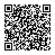 qrcode:https://www.infos.ga/les-bongo-exfiltres-du-gabon-quand-la-justice-se-couche-encore,10372