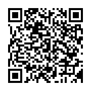 qrcode:https://www.infos.ga/visioconference-julien-nkoghe-bekale-a-preside-un-conseil,185
