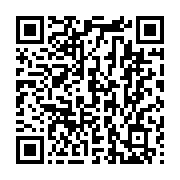 qrcode:https://www.infos.ga/la-prison-centrale-de-port-gentil-change-de-directeur,1143