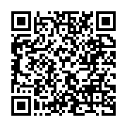 qrcode:https://www.infos.ga/marcel-eloi-rahandi-chambrier-arlequin-politique-et-premier,5542