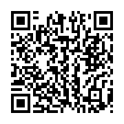 qrcode:https://www.infos.ga/chomage-technique-les-agents-du-ministere-de-l-agriculture,8332