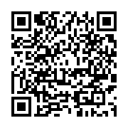 qrcode:https://www.infos.ga/l-universitaire-gabonais-sylvere-mbondobari-voit-a-la,2145