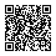 qrcode:https://www.infos.ga/le-predateur-sexuel-presume-alexis-ndouna-trouve-la-mort-a,5041