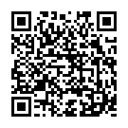 qrcode:https://www.infos.ga/le-gabon-veut-un-cadre-sain-pour-une-ecole-de-qualite,3516