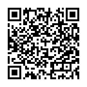 qrcode:https://www.infos.ga/la-can-u17-gabonaise-aura-lieu-a-port-gentil-et-franceville,2607