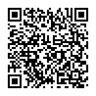 qrcode:https://www.infos.ga/ali-bongo-et-son-gouvernement-ejectent-de-la-hac-les-deux-seuls,8024
