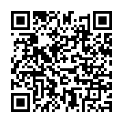 qrcode:https://www.infos.ga/casseroles-les-autorites-gabonaises-avouent-a-demi-mot-une,5709