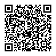 qrcode:https://www.infos.ga/masque-fang-vendu-en-france-la-justice-francaise-valide-la-vente,8498