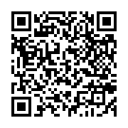 qrcode:https://www.infos.ga/affaire-eruka-quand-mborantsuo-viole-elle-meme-les-lois,4078