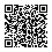qrcode:https://www.infos.ga/le-second-tour-du-baccalaureat-gabonais-affiche-un-taux-de,5364