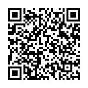 qrcode:https://www.infos.ga/les-laconiques-et-sinceres-excuses-de-max-anicet-koumba-au,6329