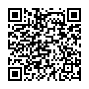 qrcode:https://www.infos.ga/suspension-de-l-arrete-559-pm-les-membres-du-copil-citoyen,6473