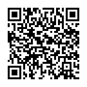 qrcode:https://www.infos.ga/la-police-gabonaise-se-dotera-de-cameras-embarquees-et-d-un,994