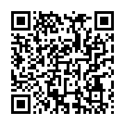 qrcode:https://www.infos.ga/libye-tripoli-plongee-dans-le-noir-apres-de-violents,2406