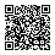 qrcode:https://www.infos.ga/le-desir-d-avenir-contrarie-du-peuple-gabonais-la-cop-21-de,1244